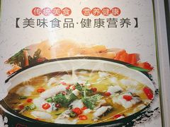 -食鸡公社辣子鸡·潍坊菜·烧烤