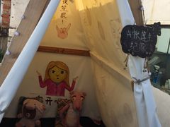 -ZooYoo佐佑咖啡(鼓楼店)