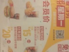 菜单-麦当劳(文武路店)