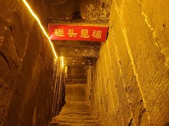 -郭峪古城