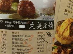 菜单-捞王猪肚鸡火锅(财富中心店)