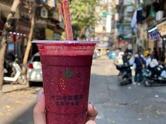 -十二中草莓冰·红豆沙冰屋(十二中店)