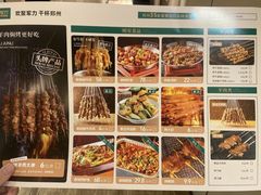 -李军力烧烤(祭城店)