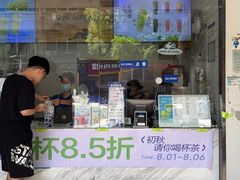 -茶百道(学府路店)