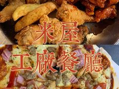 -MI WU FACTORY米屋美食工厂餐厅(绿地店)