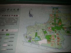 -中山大学学者灵芝(园南路店)