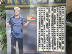 -郑家包子牛肉拉面(尚勤路店)