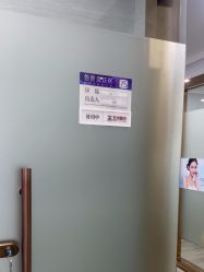 -武汉五洲整形外科医院