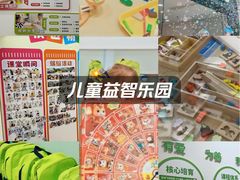 -培飞思维启蒙·益智游戏·科学探索(城西银泰店)