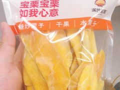 -满谷宝栗(奥林匹克店)