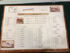 菜单-老昌春饼(中央大街店)