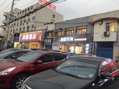 -林记潮牛·牛肉火锅(上马墩店)