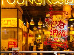 -小杨烤肉·陕西烧烤·陕西地方菜(东新街【永兴坊】店)