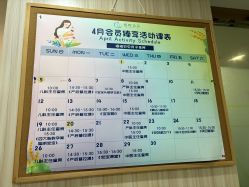 点击看大图 -恒悦贝贝月子会所(海珠店)