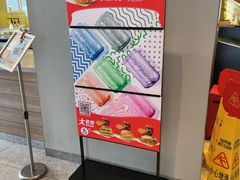 -麦当劳(新王府井店)