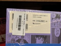 -茑屋书店(天目里店)