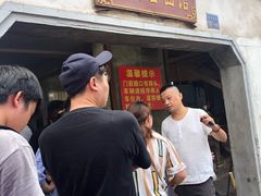 门面-泰顺江南春面馆