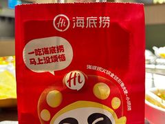 -海底捞火锅(北京路店)