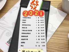 账单-后厨·順德味道(印象城店)