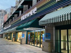 门面-果蔬好生活超市(东湖店)