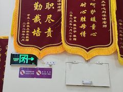 -竞思注意力·专注力·学习能力训练(广开中心)