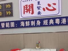 -嘉升大排档(番禺总店)