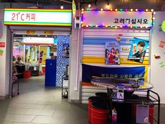 门面-玄希浪漫厨房·韩料烤肉(湖滨银泰in77店)