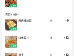 -提老炮儿烧烤(南山店)