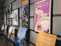-成都百丽宫影城(LUXE太古里店)
