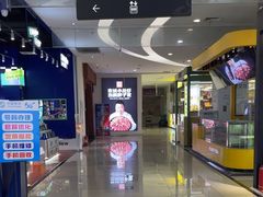 -新荟城(望京店)
