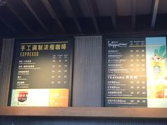 菜单-星巴克(浙江省人民医院店)