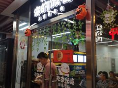 门面-Hi YOU你的饭局泰餐厅(雍和宫店)