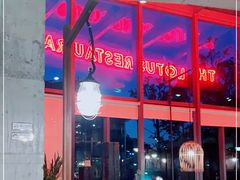 -几荷·恰似故人来(秀水广场店)