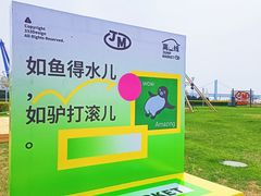 -星海广场
