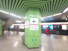 -蒲黄榆(地铁站)