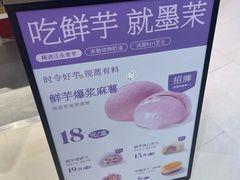 -墨茉点心局(梅溪湖新天地一店)