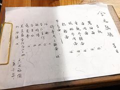 菜单-食之六七·面(朝阳大悦城店)