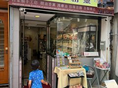 -大澳渔村及棚屋