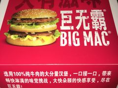 -麦当劳(鼓楼店)