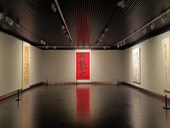 -江苏省美术馆(长江路新馆)