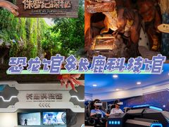 -长鹿旅游休博园