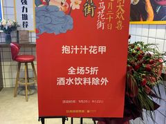 -茶马花街(城西银泰城店)