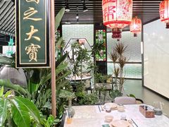-锦府盐帮·私宴(赛特店)