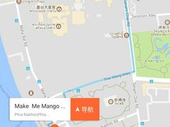 -Make Me Mango Tha Tian