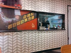 门面-鱼酷活鱼烤鱼(梅江印象城店)