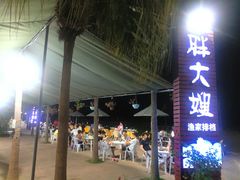 门面-胖大嫂渔家排档(半边山店)