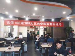 大堂-李先生牛肉面大王(北京站售票厅餐厅)