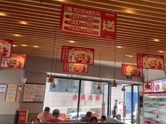-每味每客·重庆麻辣烫(拓展大厦店)