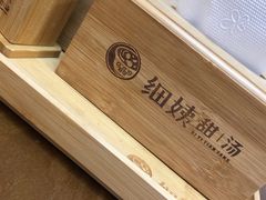 -一心甜汤(丹凤街店)