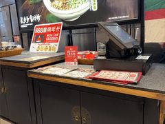 -和府捞面(天河领展广场店)